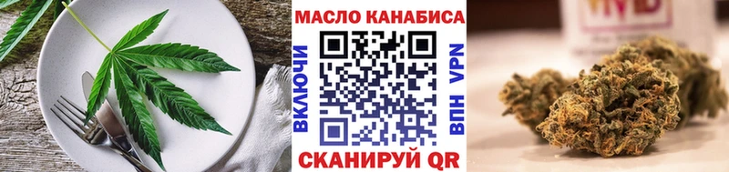 закладки  блэк спрут онион  Печенье с ТГК марихуана  Ярцево 