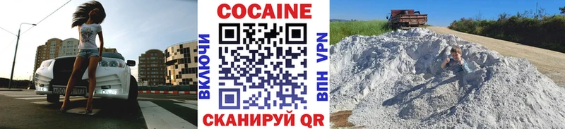 Cocaine FishScale  Ярцево 
