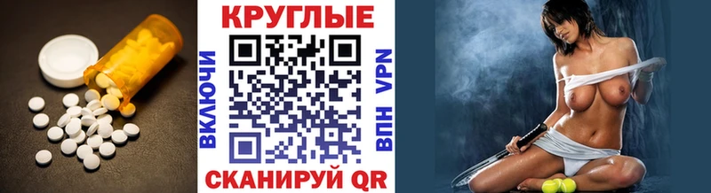 Экстази Дубай  Ярцево 