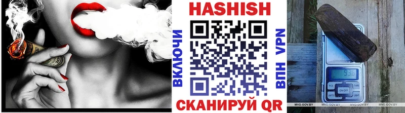 ГАШИШ Изолятор  Ярцево 