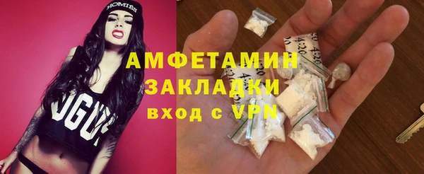 бутират Арсеньев