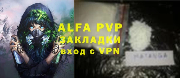 бутират Арсеньев
