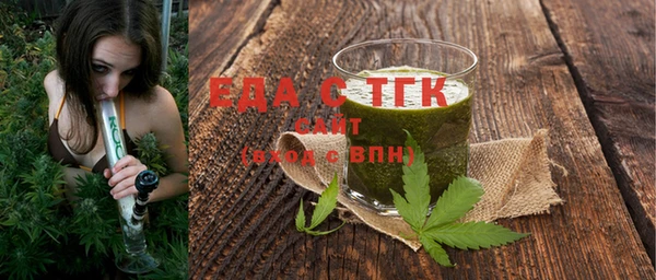 скорость mdpv Гусь-Хрустальный