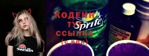 бутират Арсеньев