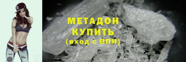 каннабис Армянск