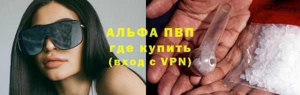 бутират Арсеньев