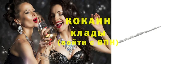 бутират Арсеньев