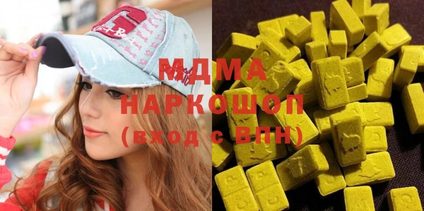 каннабис Армянск