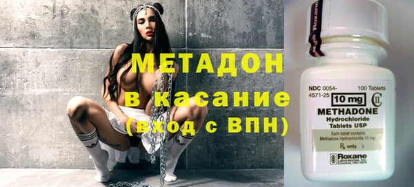 бутират Арсеньев