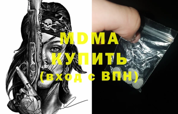 каннабис Армянск