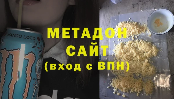 каннабис Армянск