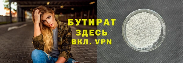 каннабис Армянск