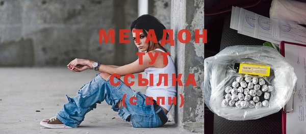 COCAINE Алексин