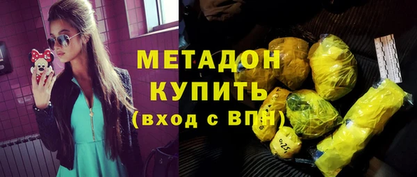 бутират Арсеньев