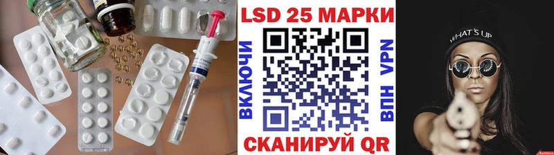 Лсд 25 экстази кислота  Ярцево 