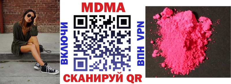MDMA Molly  наркотики  Ярцево 