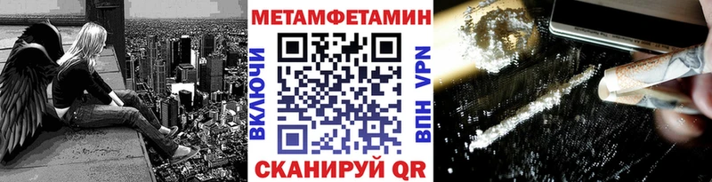 blacksprut tor  Ярцево  МЕТАМФЕТАМИН пудра 