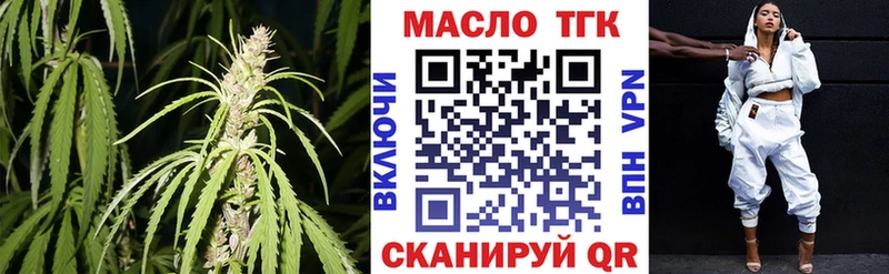 ссылка на мегу зеркало дарнет шоп Ярцево ТГК вейп