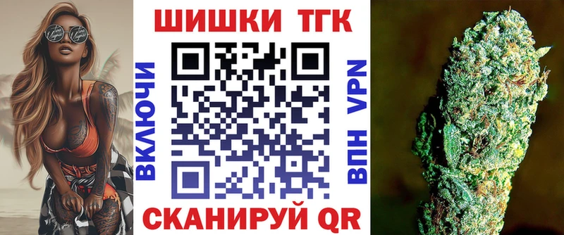 закладка  Ярцево  Марихуана MAZAR 